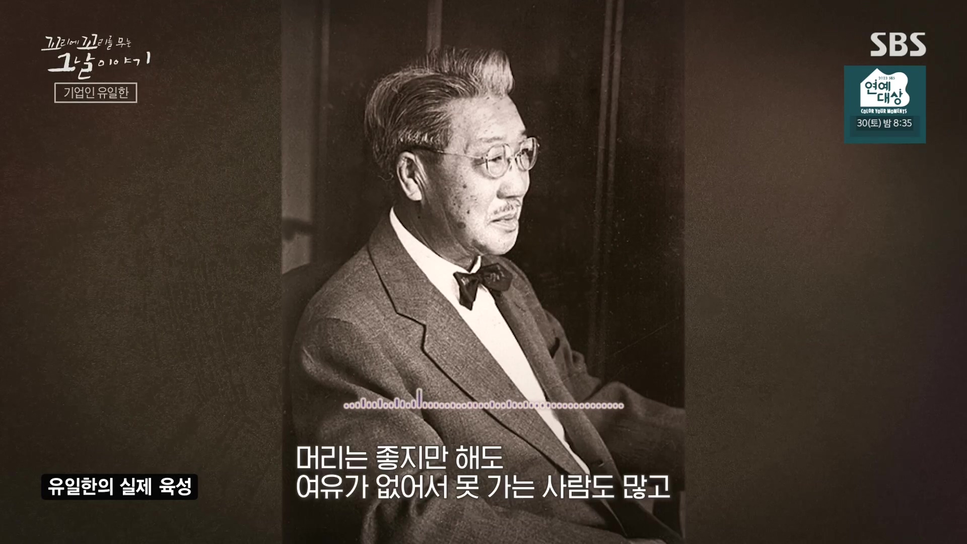꼬리에 꼬리를 무는 그날 이야기.E107.231221p-NEXT.mp4_20231223_165552.267.jpg
