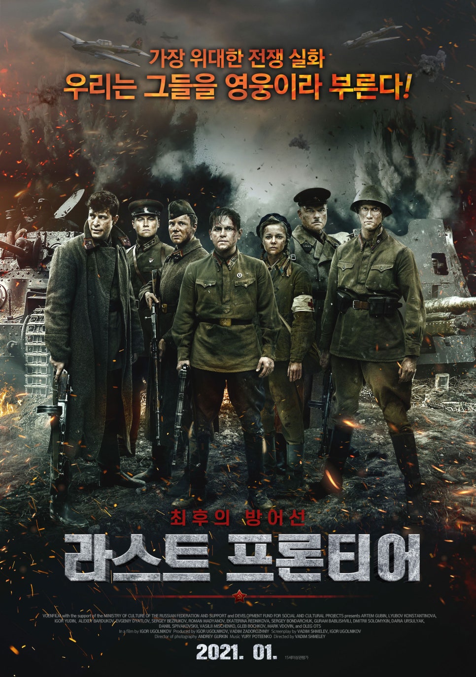 프론티어 이미지