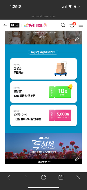 젤리캣5