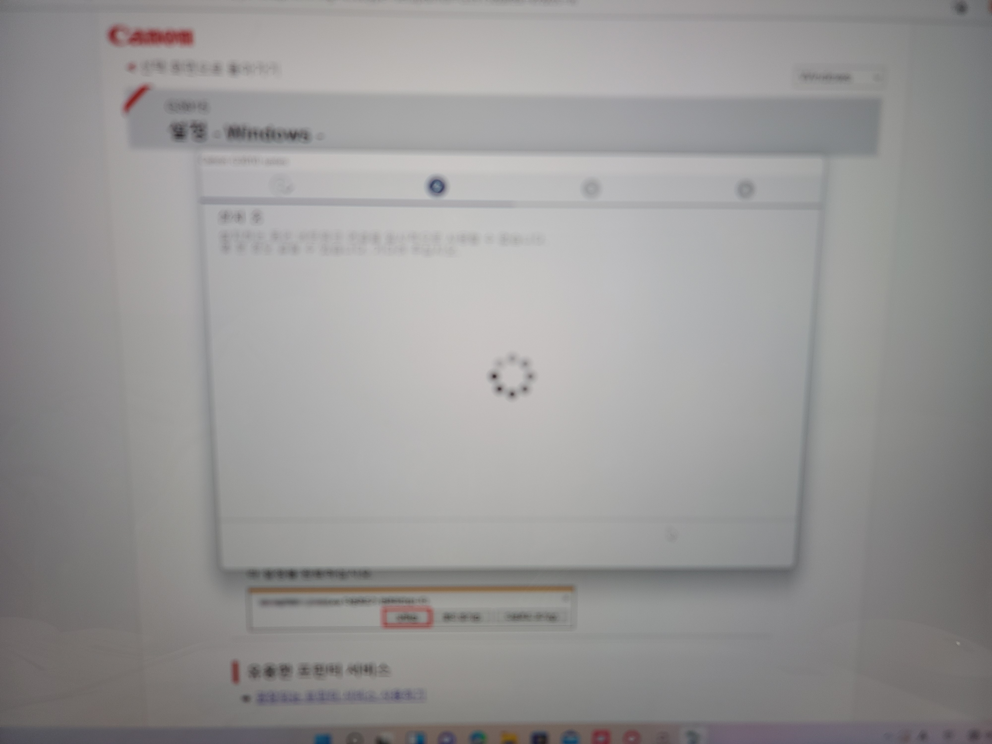 캐논 복합기 G3915