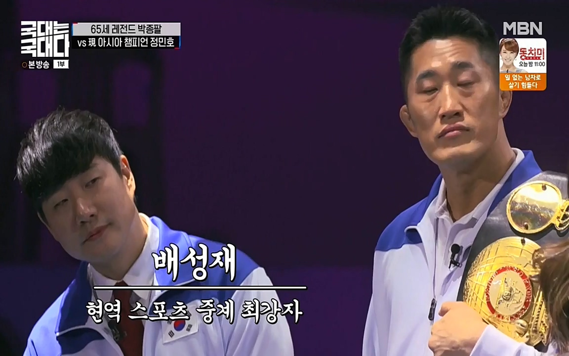 국대는 국대다.E08.220431p-NEXT.mp4_20220509_173548.949.jpg