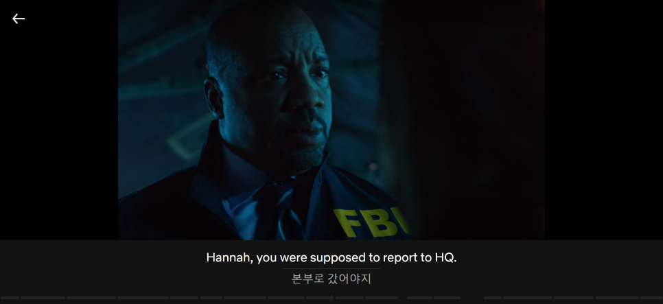 추천] Designated Surv ivor 지정 생존자_ 대본 첨부 영어 공부하기 쉬운 미드 4