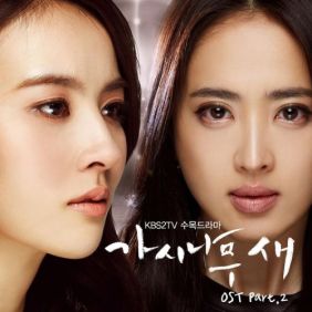  이소라 그 사람이 떠나갑니다 듣기/가사/앨범/유튜브/뮤비/반복재생/작곡작사