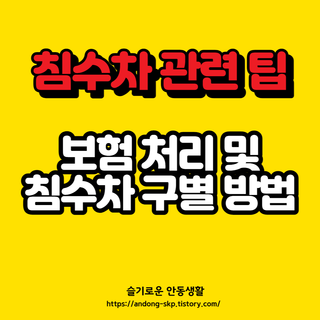 블로그 썸네일