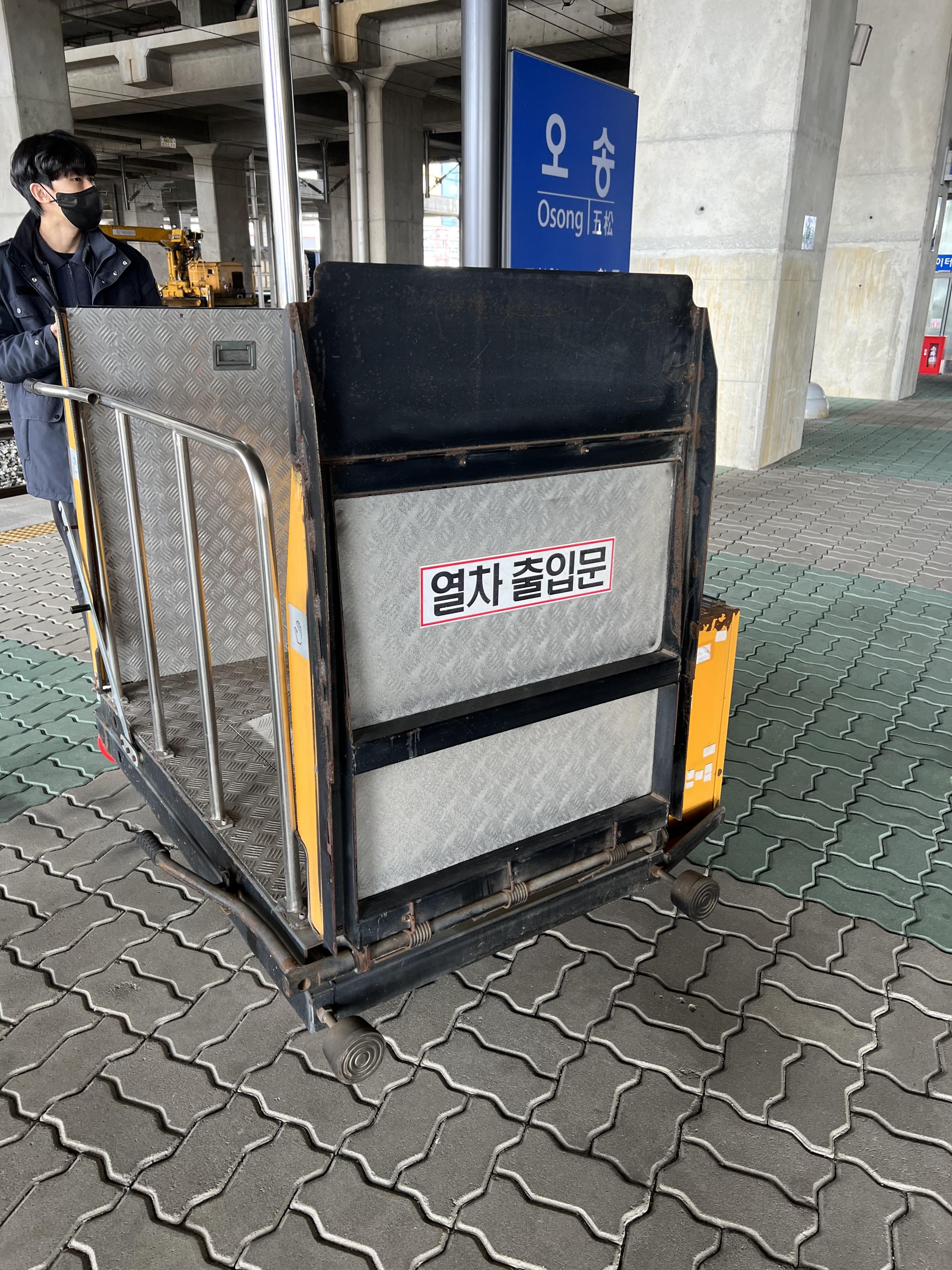 모두가 언제든 음성군 쏘댕기길 4