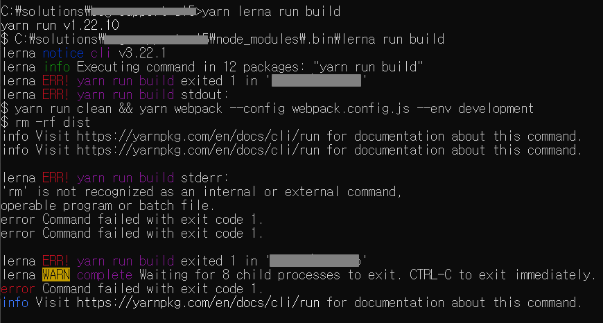 rm' is not recognized as an internal or external command,operable program  or batch file.