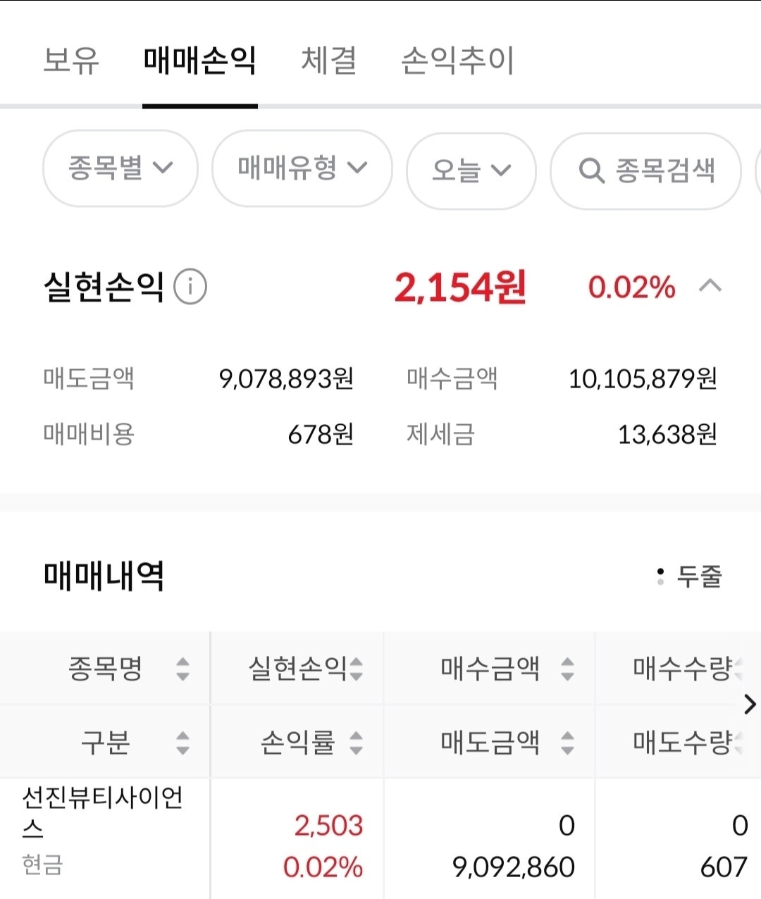 다날뷰티 이미지