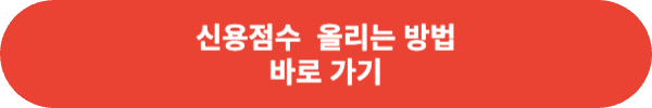 예가람저축은행 라이브M 대출 한도&#44; 금리 이용 방법은?