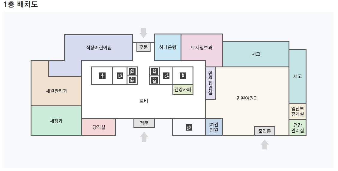 대전 서구청 점심시간