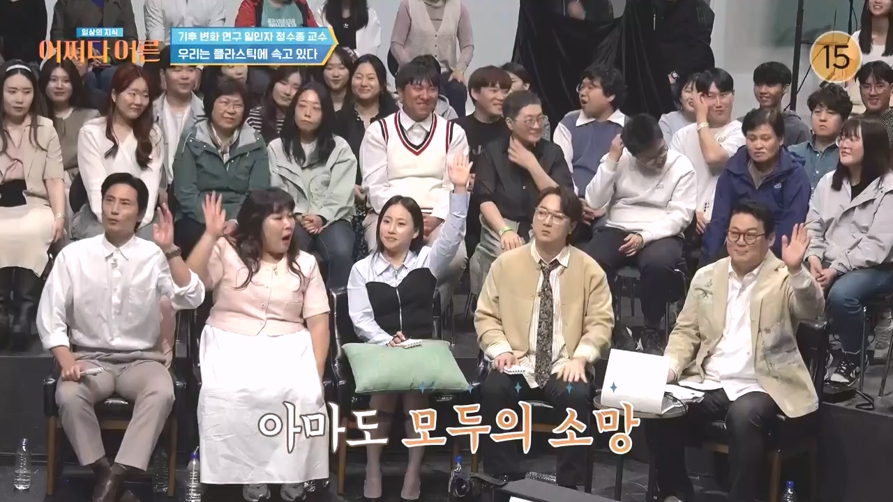 어쩌다 어른.E55.240508p-NEXT.mp4_20240508_205401.486.jpg