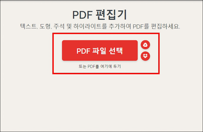 PDF파일열기