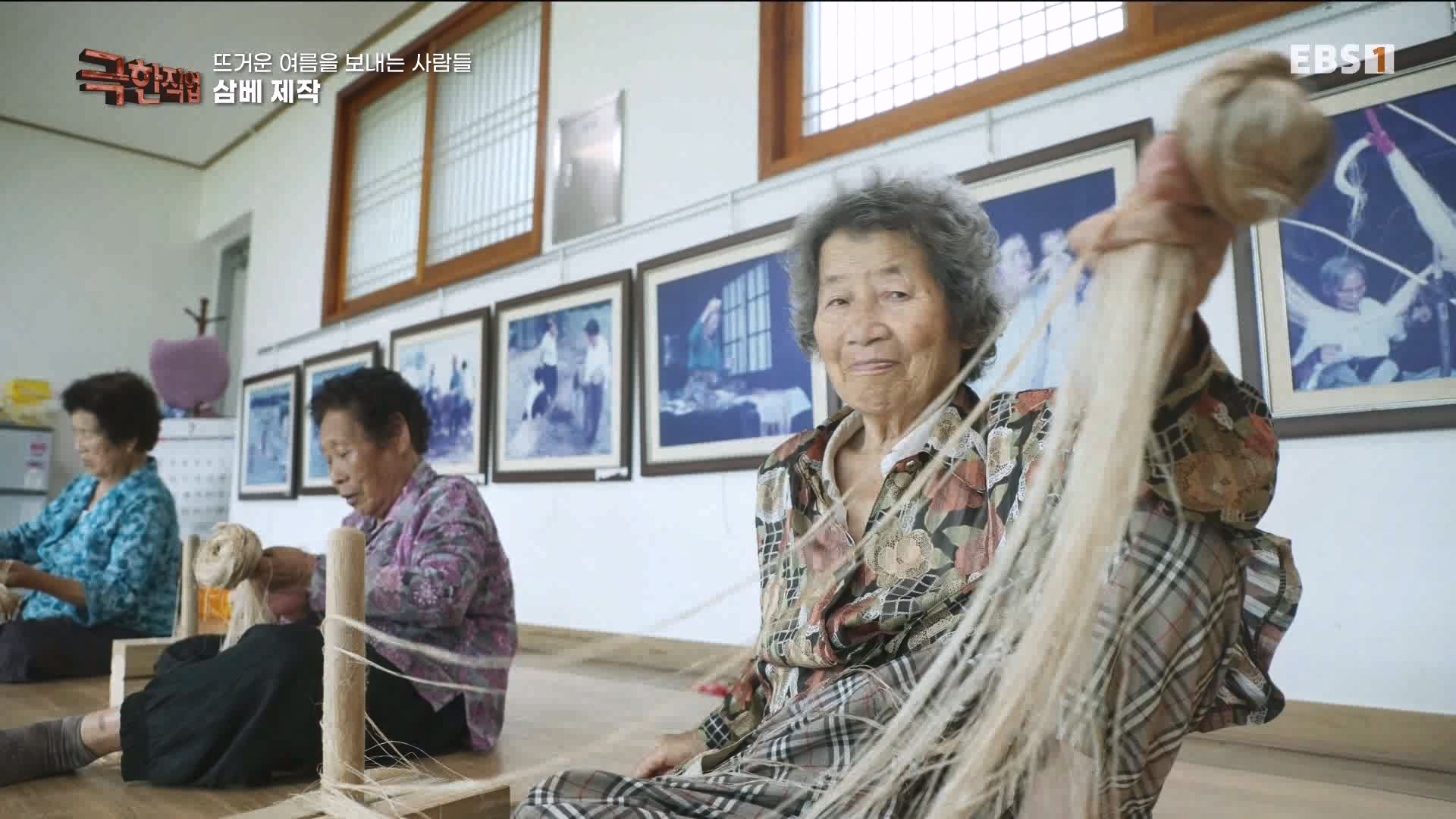 [극한 직업] 삼베 제작과 농어잡이 230812p.mp4_20230814_204006.202.jpg