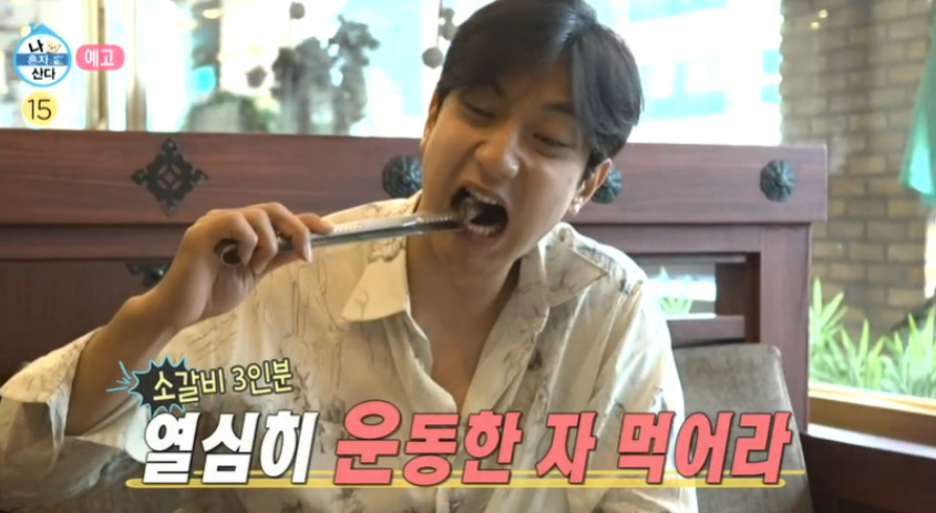  나 혼자 산다 수원 양념 갈비, 한우 육회, 소고기, 소갈비, 냉면 맛집 위치 장소 어디 허훈 치팅데이 가격 메뉴 수원 3대 갈비 나혼자 산다 예고