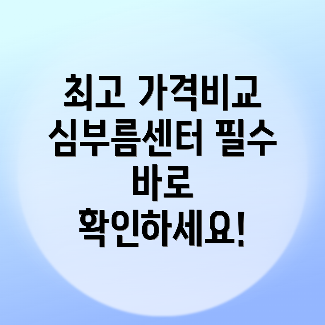 양구군 방산면 심부름센터