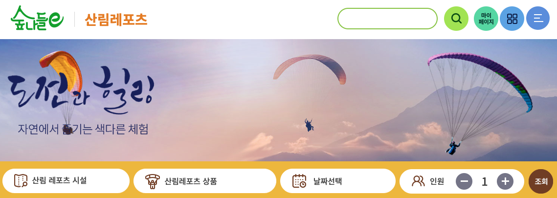 숲나들이_03