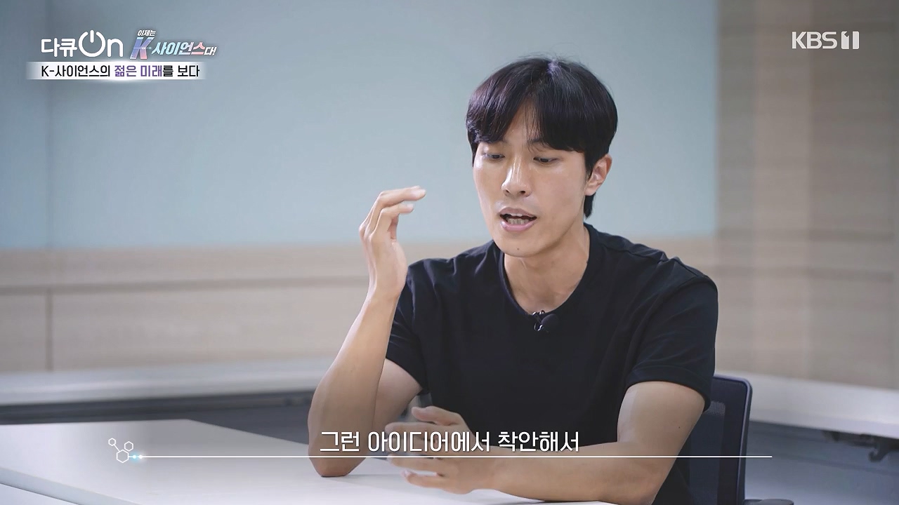 다큐 온.E213.230903p-NEXT.mp4_20230904_202429.243.jpg
