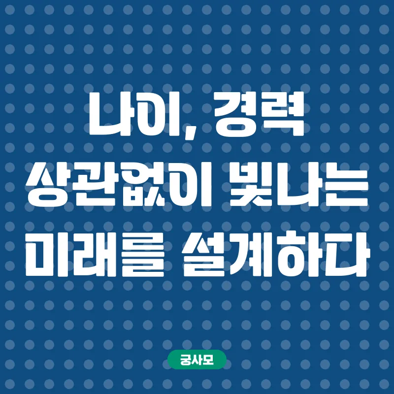 사회복지사 2급 자격증_1