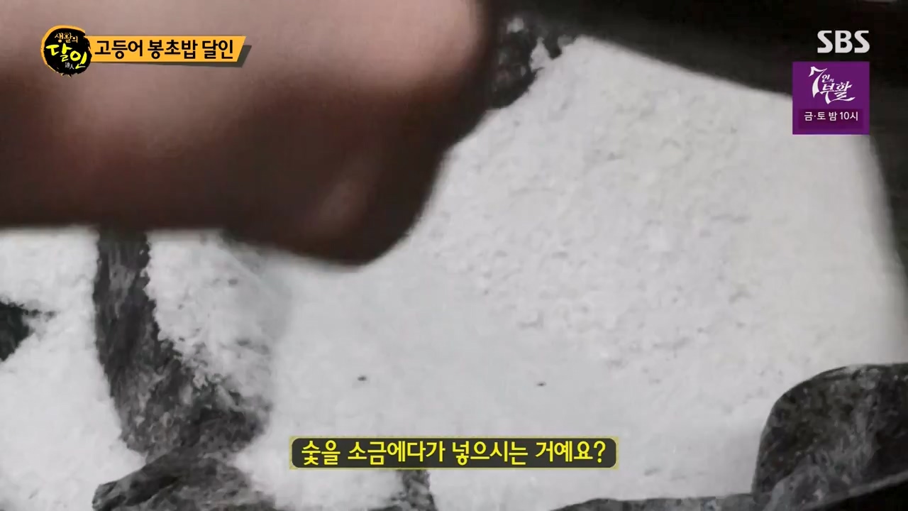 생활의 달인.E929.240402p-NEXT.mp4_20240402_200637.304.jpg