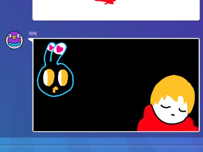 [Galtic phone] 키워드가 마음에 안들면 불평만 늘어놓는 미친 블로거야 ㅋㅋ 20