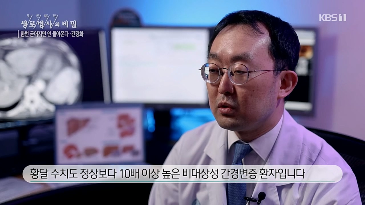 생로병사의 비밀.E863.230406p.H264-F1RST.mp4_20230406_202716.886.jpg