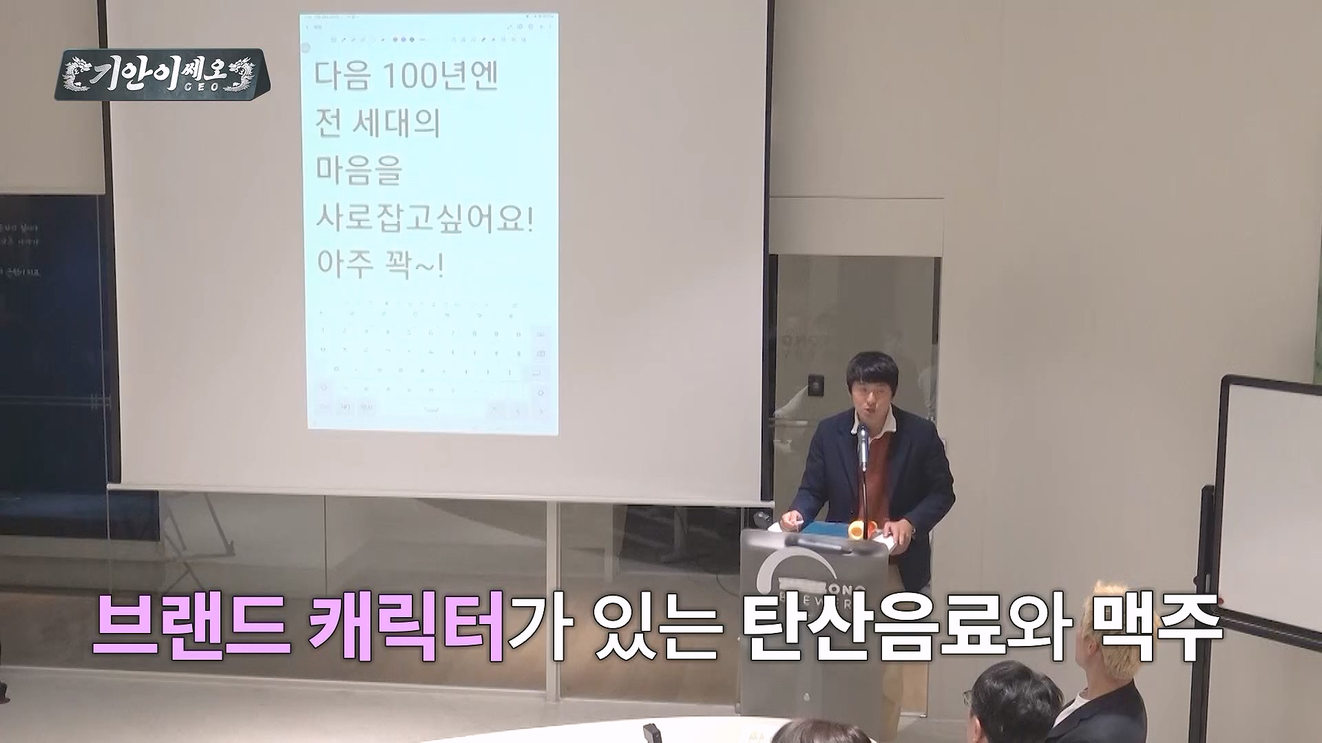 창립 100주년 기념 기안적 사고 마케팅 도전하는 국내 브랜드...jpg | 인스티즈