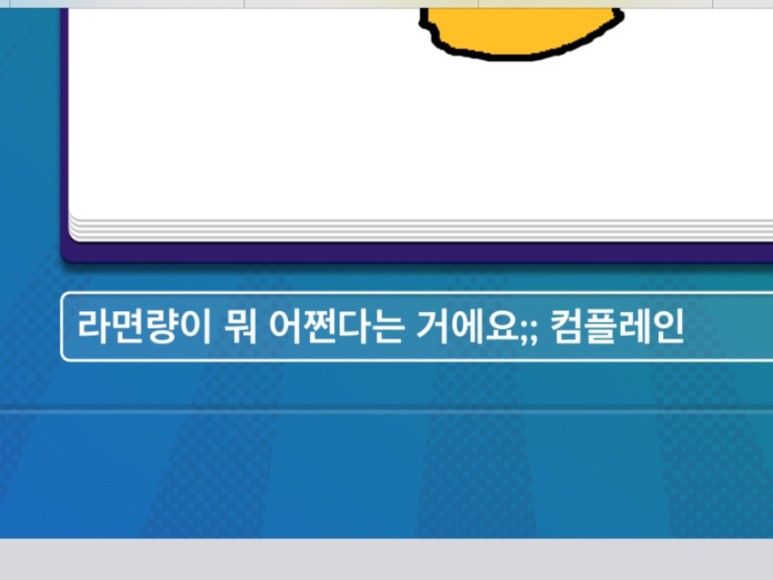 [Galtic phone] 키워드가 마음에 안들면 불평만 늘어놓는 미친 블로거야 ㅋㅋ 24