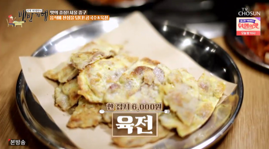 진심을파는가게 이미지