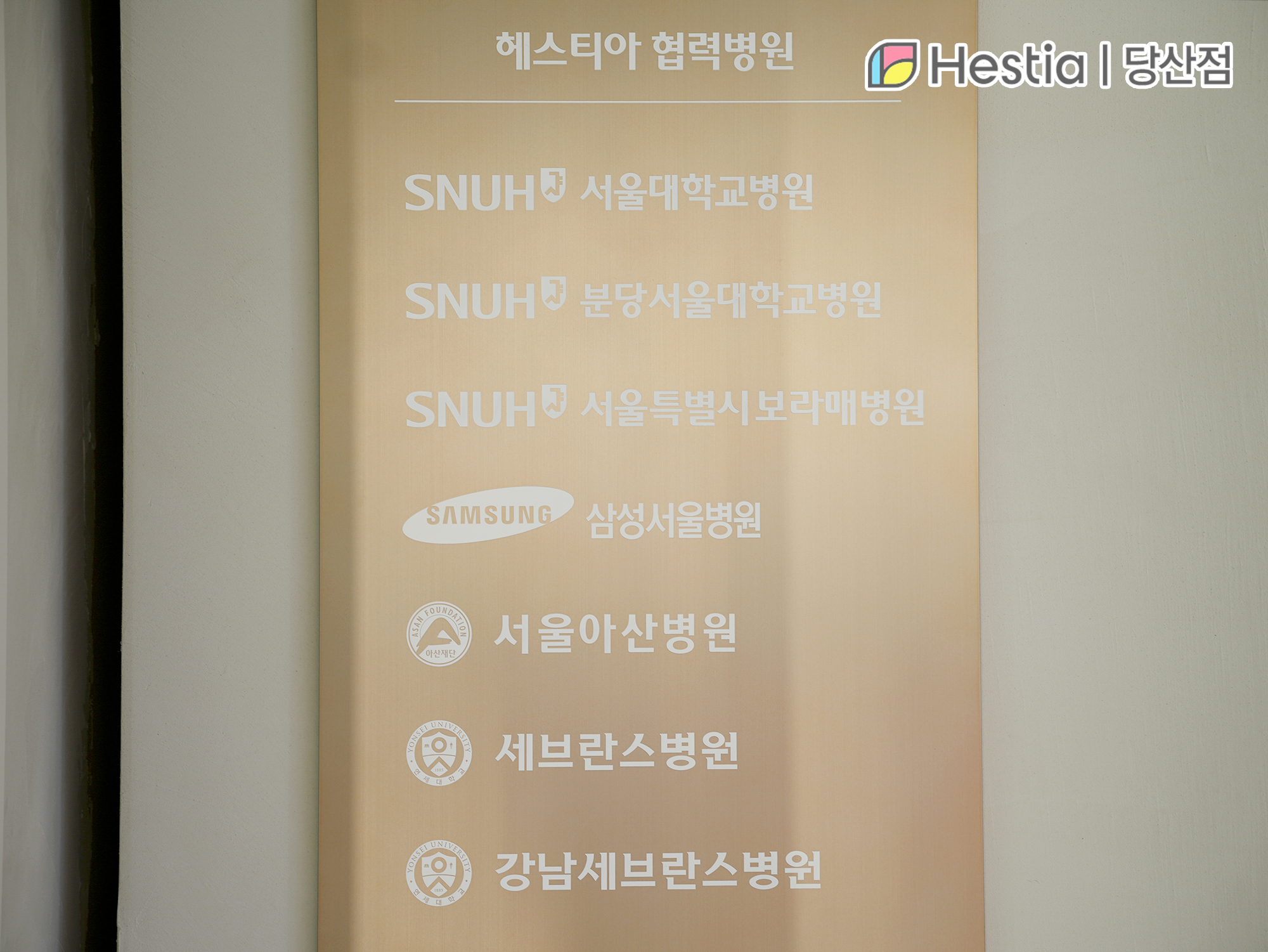 소음순은 어떤 역할을 하죠?