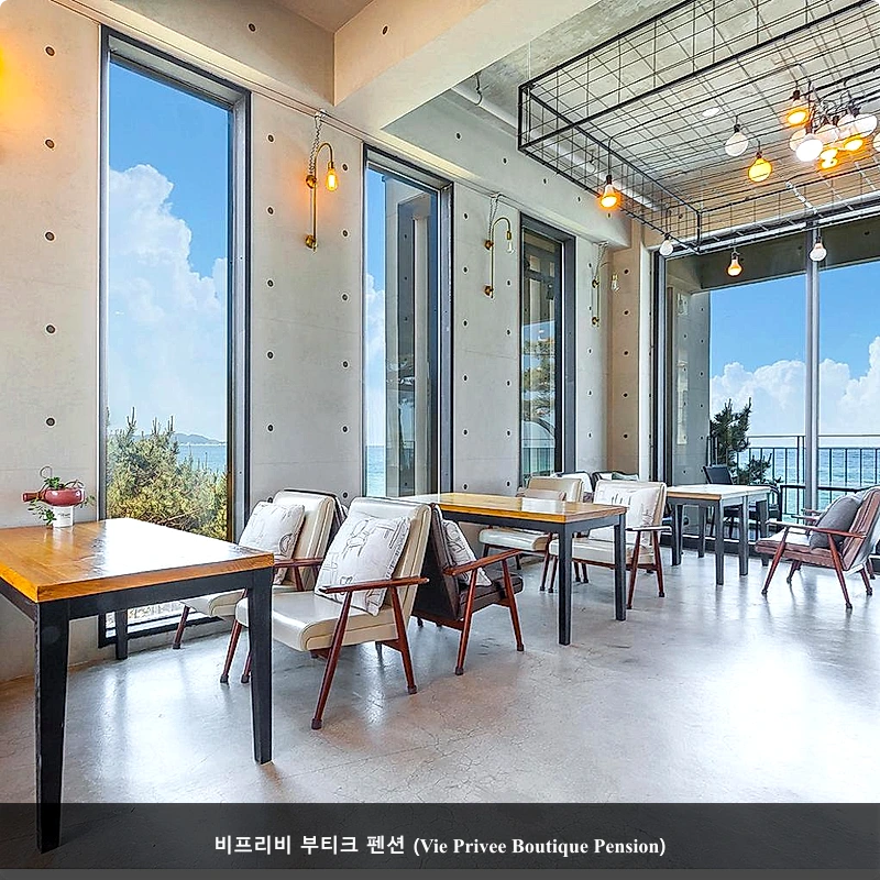 비프리비 부티크 펜션 (Vie Privee Boutique Pension)_5
