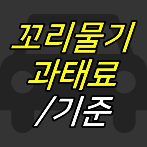 어두운-바탕에-글자가-적힌-이미지