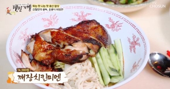 홍콩식당 이미지