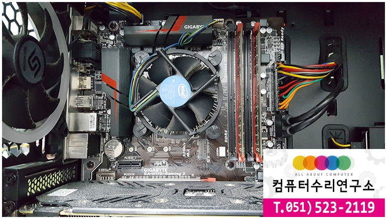 컴퓨터수리연구소 이미지