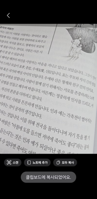 갤럭시 S24 울트라 유용한 기능 정리 - 갤럭시 S24 울트라 유용한 기능 정리 - 사용 가능한 스토리지(저장 용량) (GB) 231.0 GB / 486.1 GB / 996.5 GB 갤럭시 S24 울트라 유용한 기능 정리 - 갤럭시 S24 울트라 유용한 기능 정리 - 사용 가능한 스토리지(저장 용량) (GB) 231.0 GB / 486.1 GB / 996.5 GB