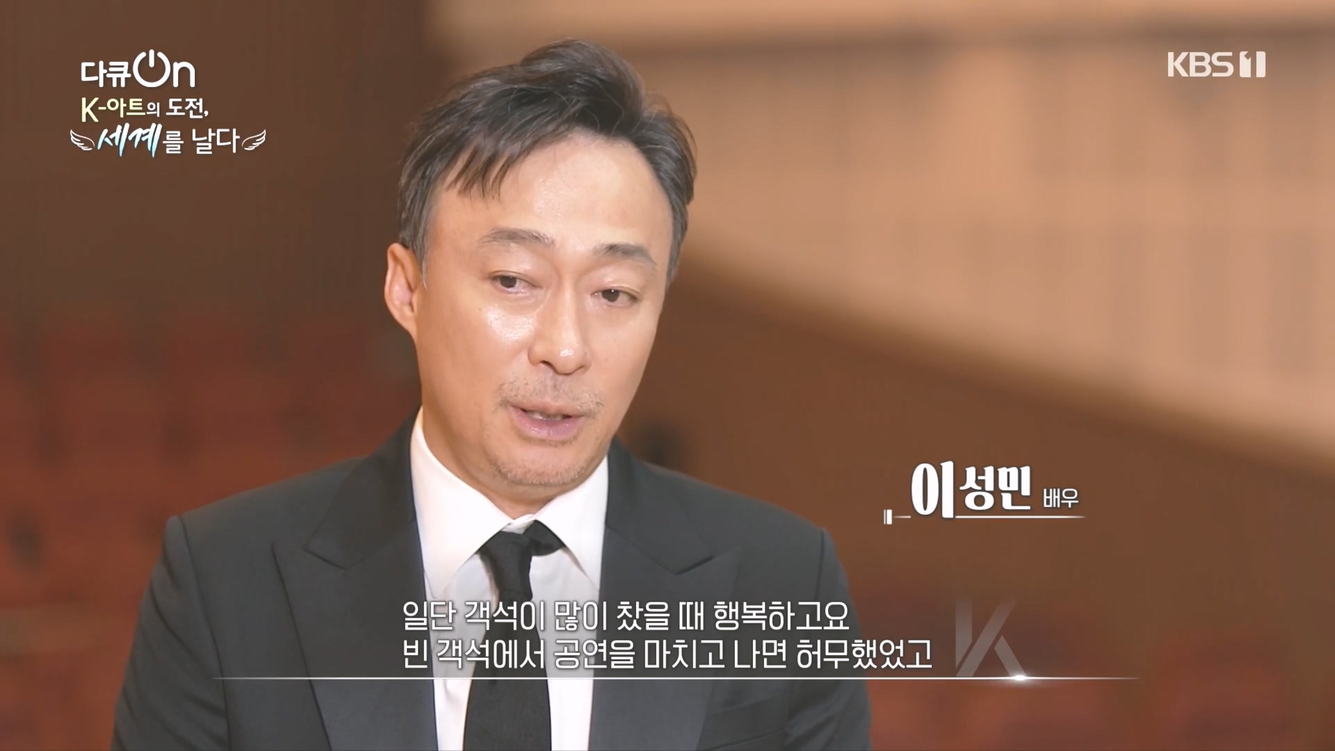 다큐 On.E217.231015p.H264-F1RST.mp4_20231016_194212.992.jpg