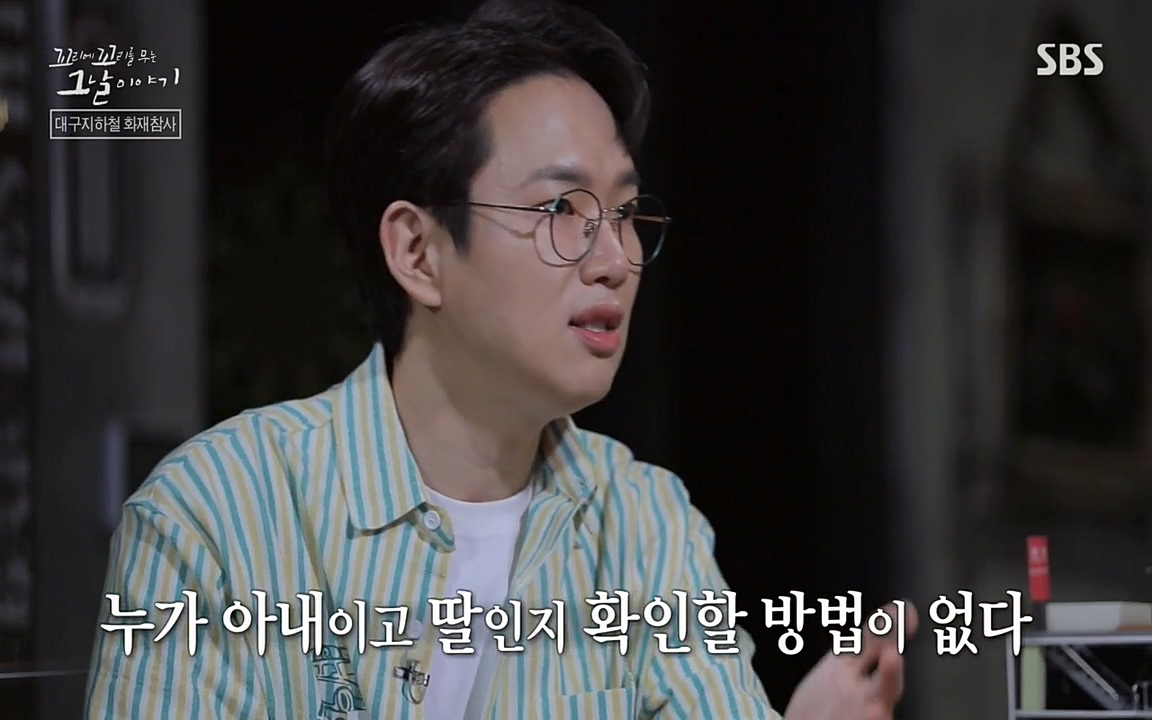 꼬리에 꼬리를 무는 그날 이야기.E27.220506p-NEXT.mp4_20220506_184718.493.jpg