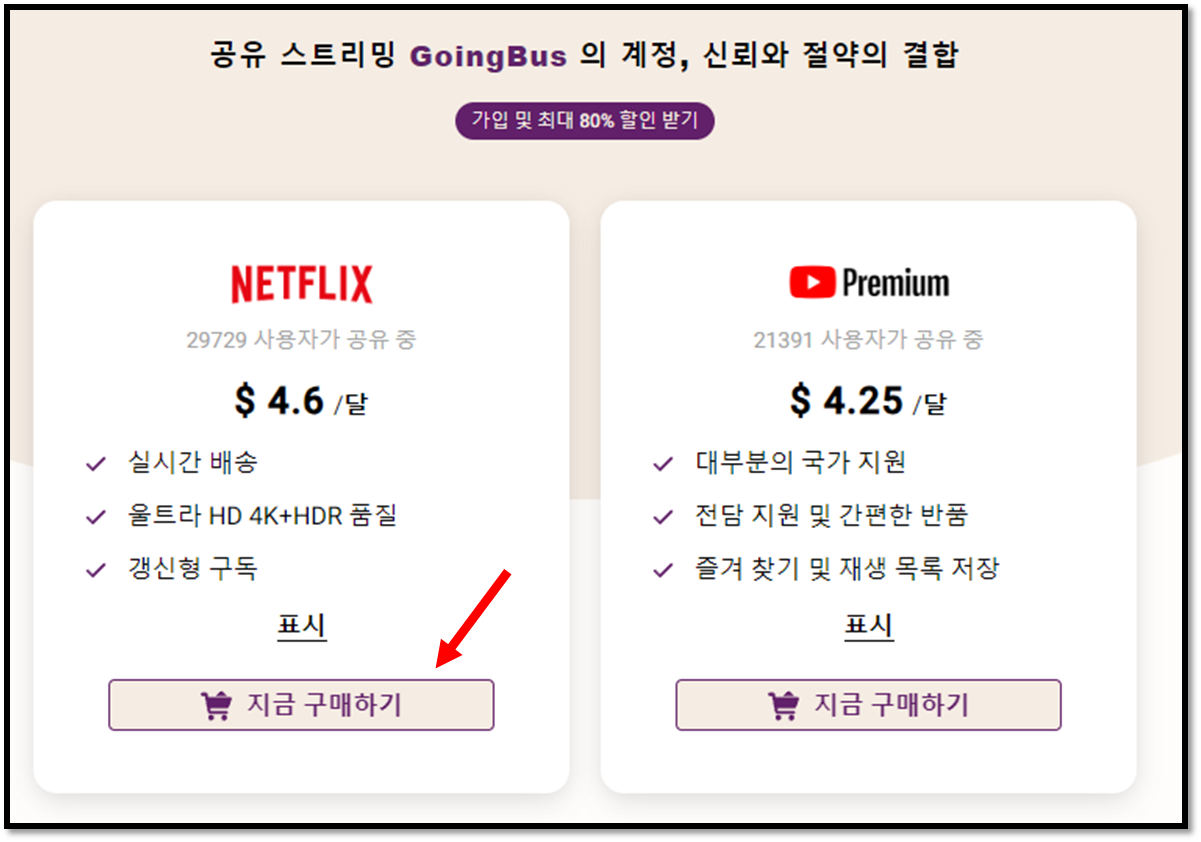 홈페이지 홈화면