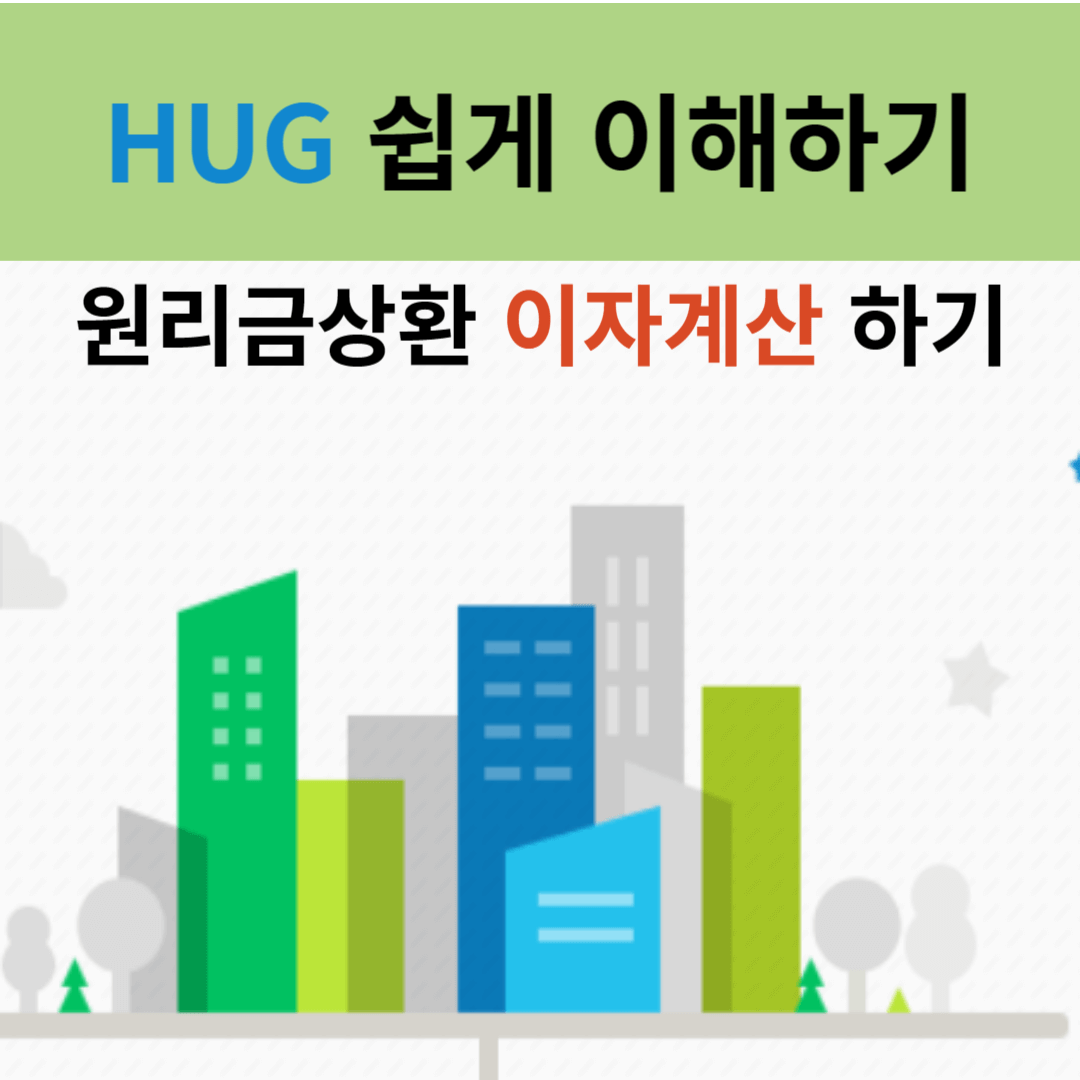 HUG-6