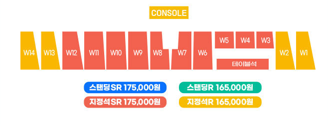싸이 흠뻑쇼 티켓팅 정보2