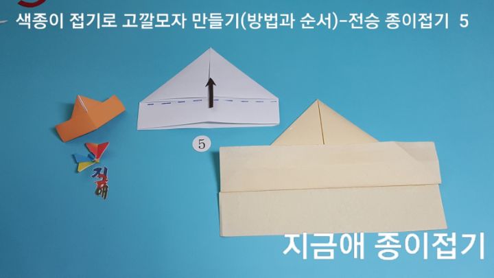 접는 넓이를 조절할 수 있습니다.