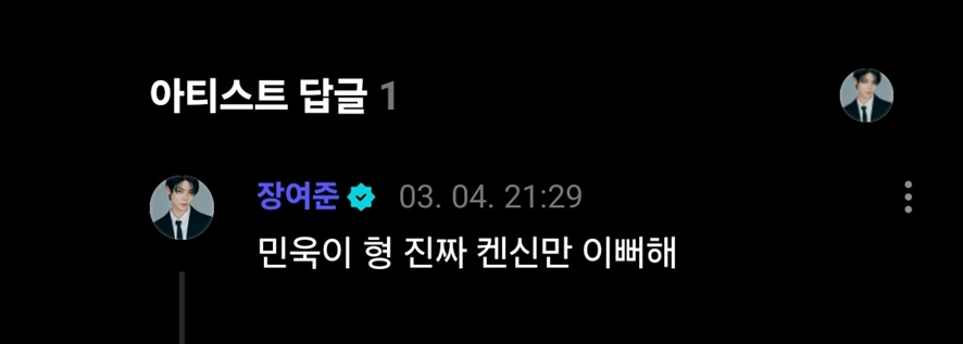 삼형제 중 둘째가 서러운 이유 (주어 ㅋㅇㅇ) | 인스티즈