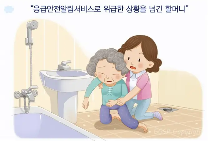 65세이상노인혜택 이미지09