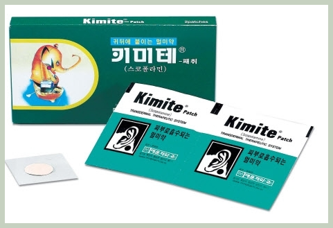 키미테