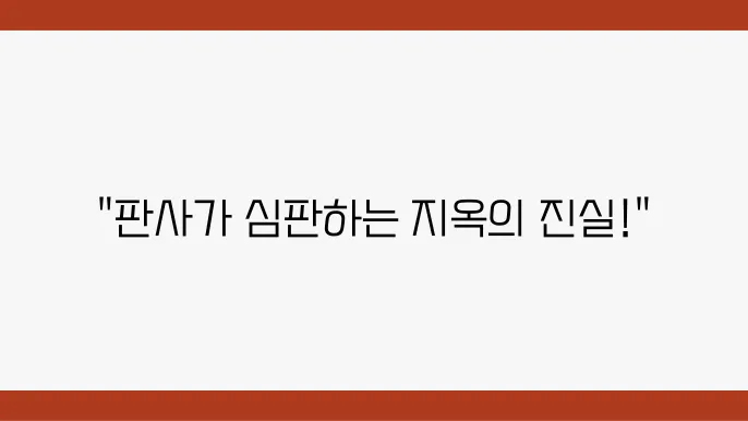 주요 캐릭터
