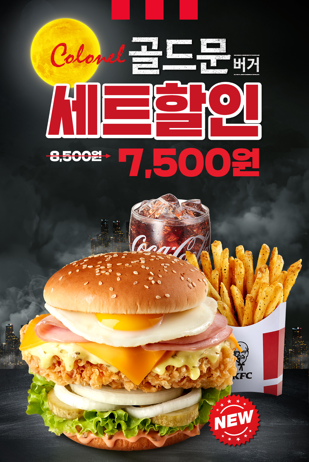 골드문 이미지
