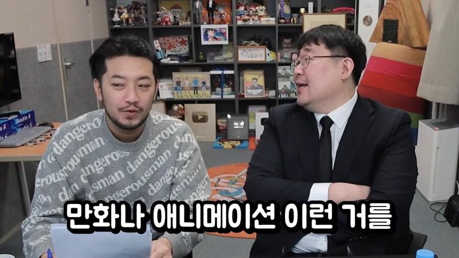 만화나 애니메이션 이런 거를