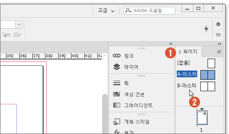 문자스타일19