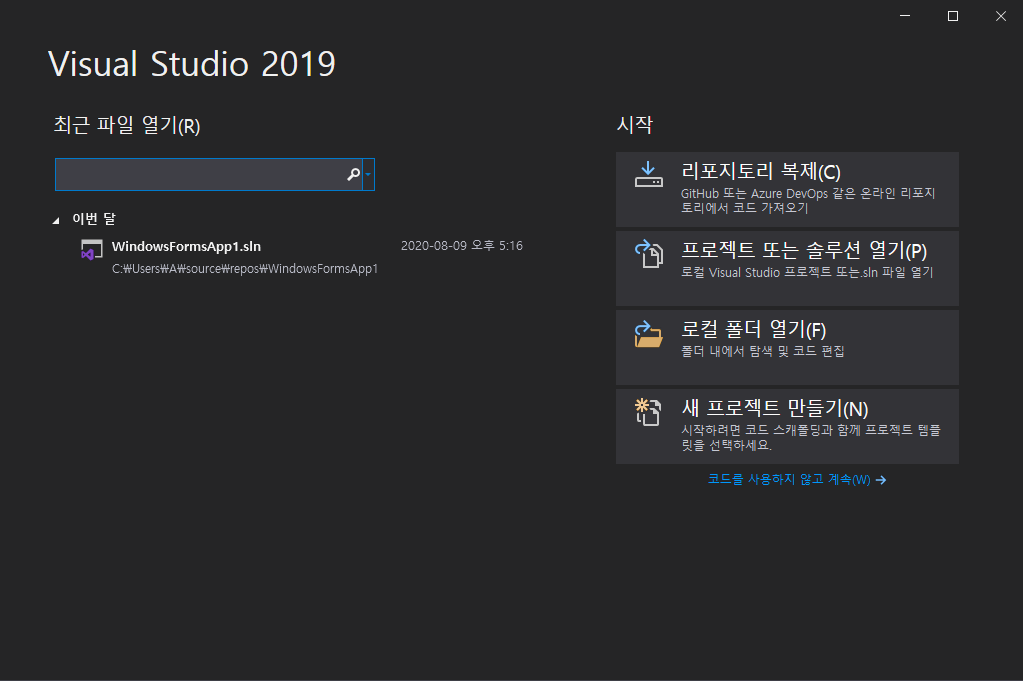  C# 강좌 데이터 타입(Data Types) Integer 정수형