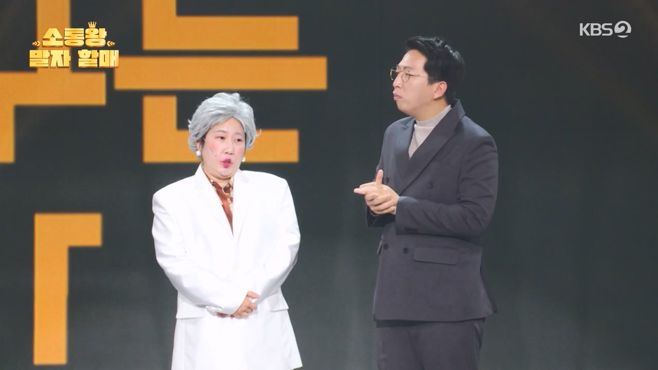 개그 콘서트.E02.231120p-NEXT.mp4_20231120_221640.291.jpg