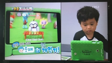  고지용 허양임 아들 고승재 영어 선택이유