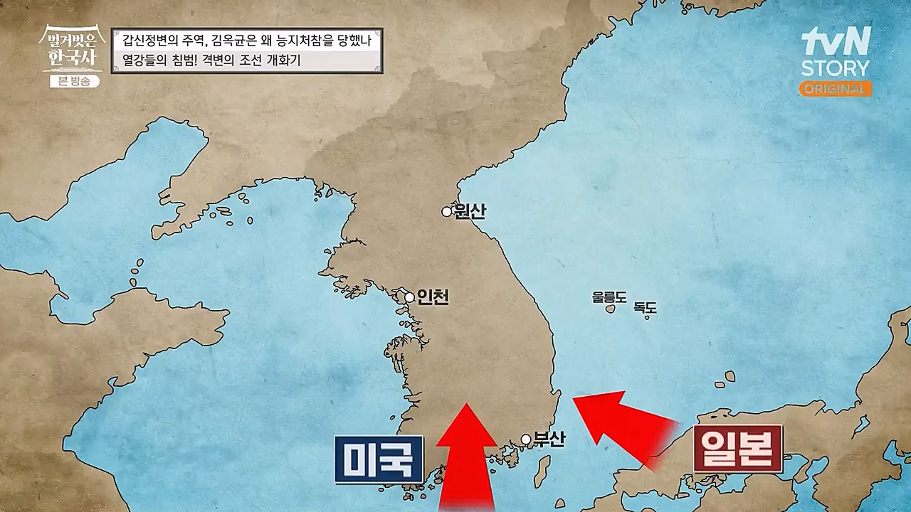 벌거벗은 한국사.E41.230202p-NEXT.mp4_20230312_162744.834.jpg